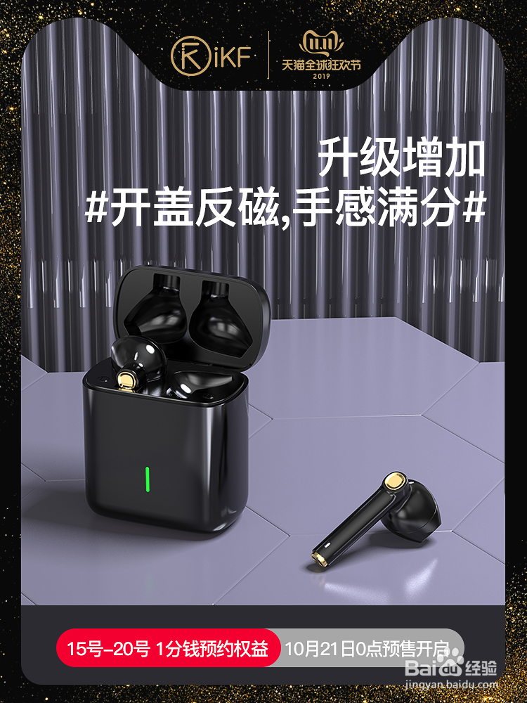 iKF Find Plus升级了什么