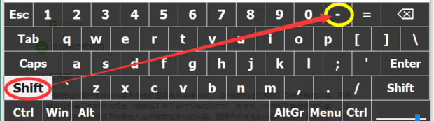 word下划线怎么打