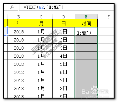 excel表格中怎样提取年份/提取月日/提取时间？