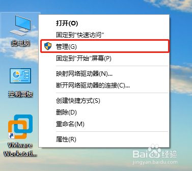 如何修改windows10的用户名