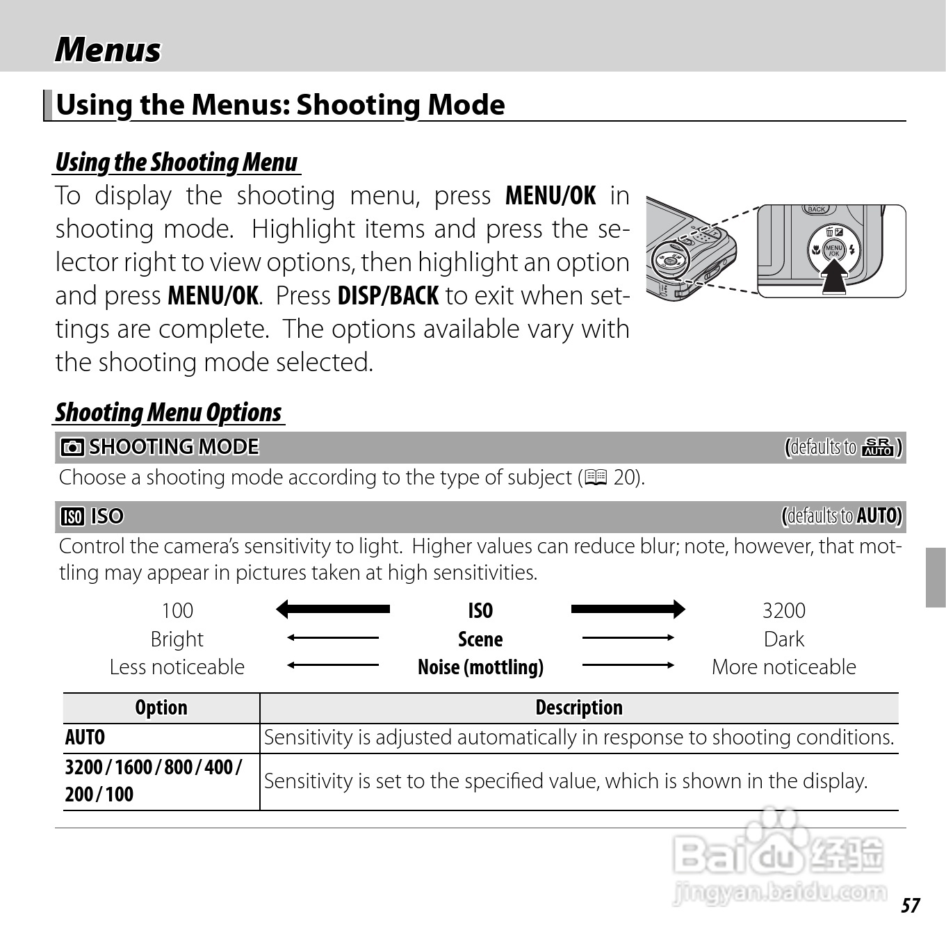 富士FinePix JV200 series数码相机说明书:[8]