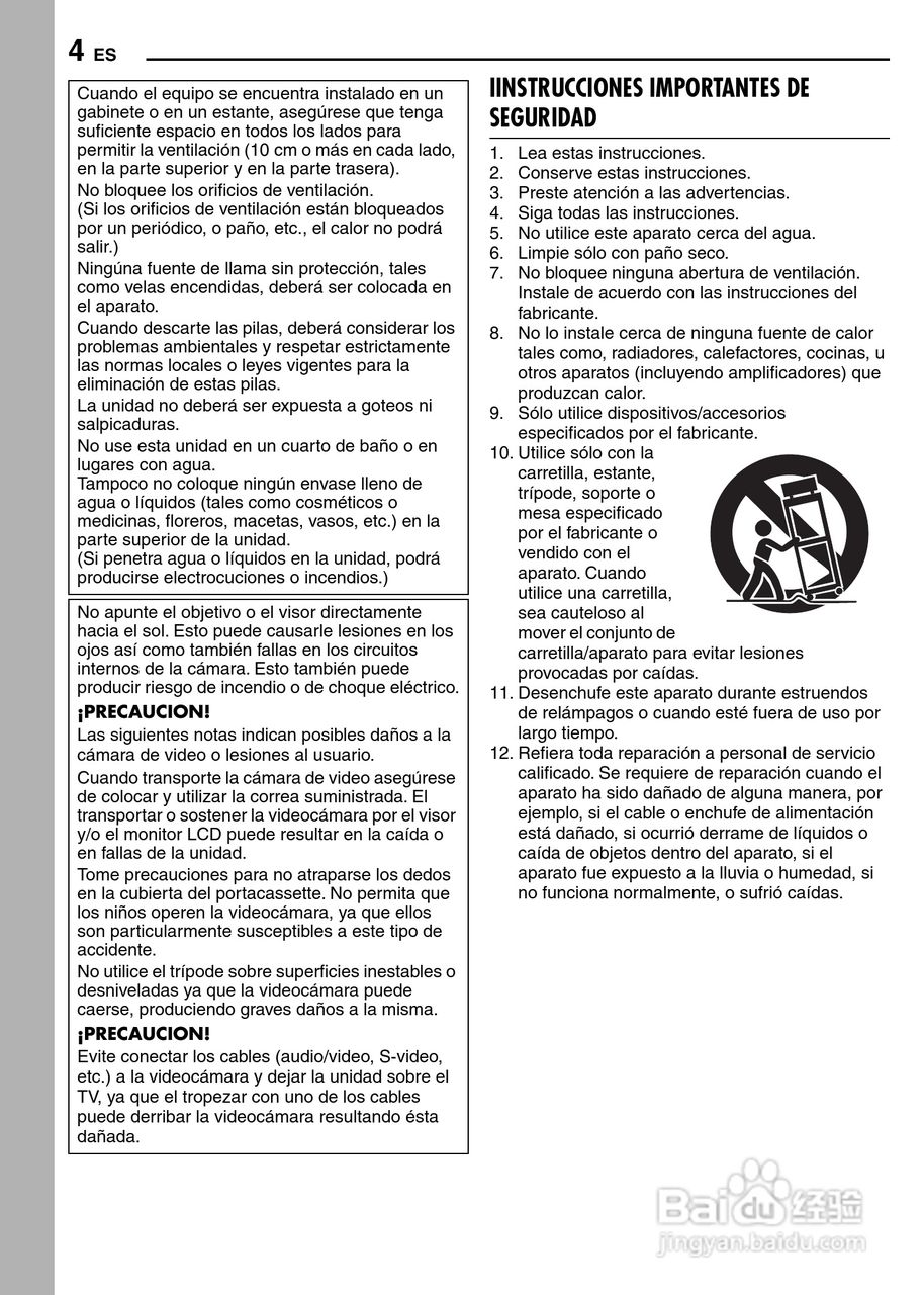 JVC GR-D347U DIGITAL VIDEO CAMERA摄像机说明书:[5]