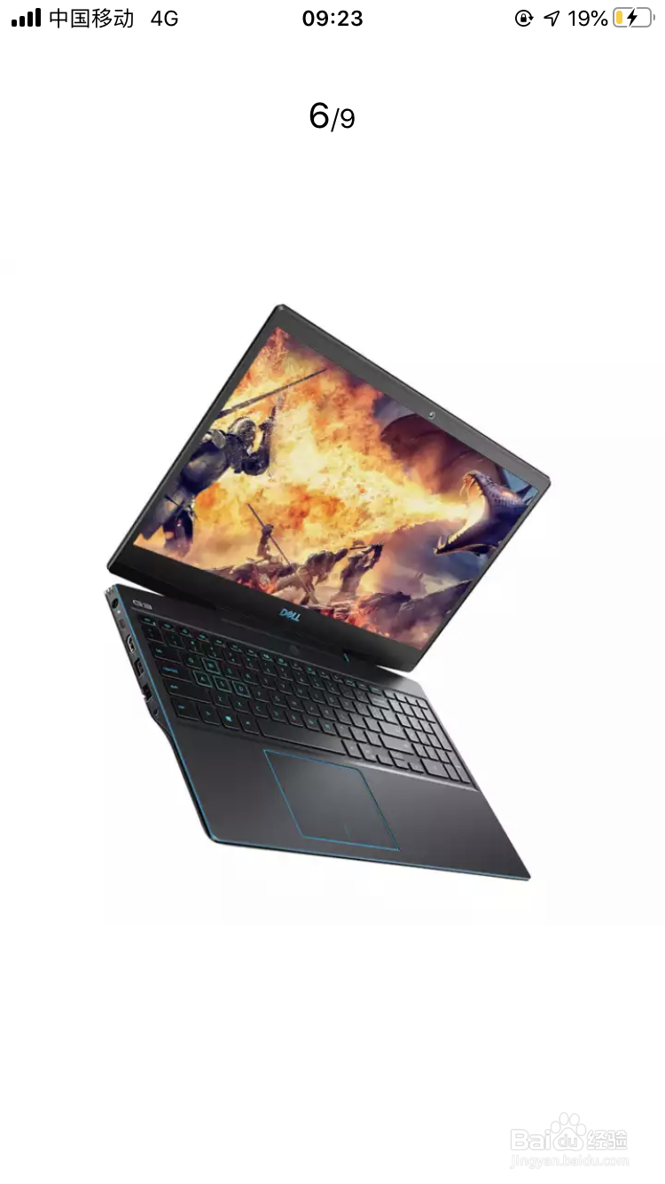 开学新电脑推荐