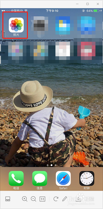 如何查看苹果手机照片的拍摄地点