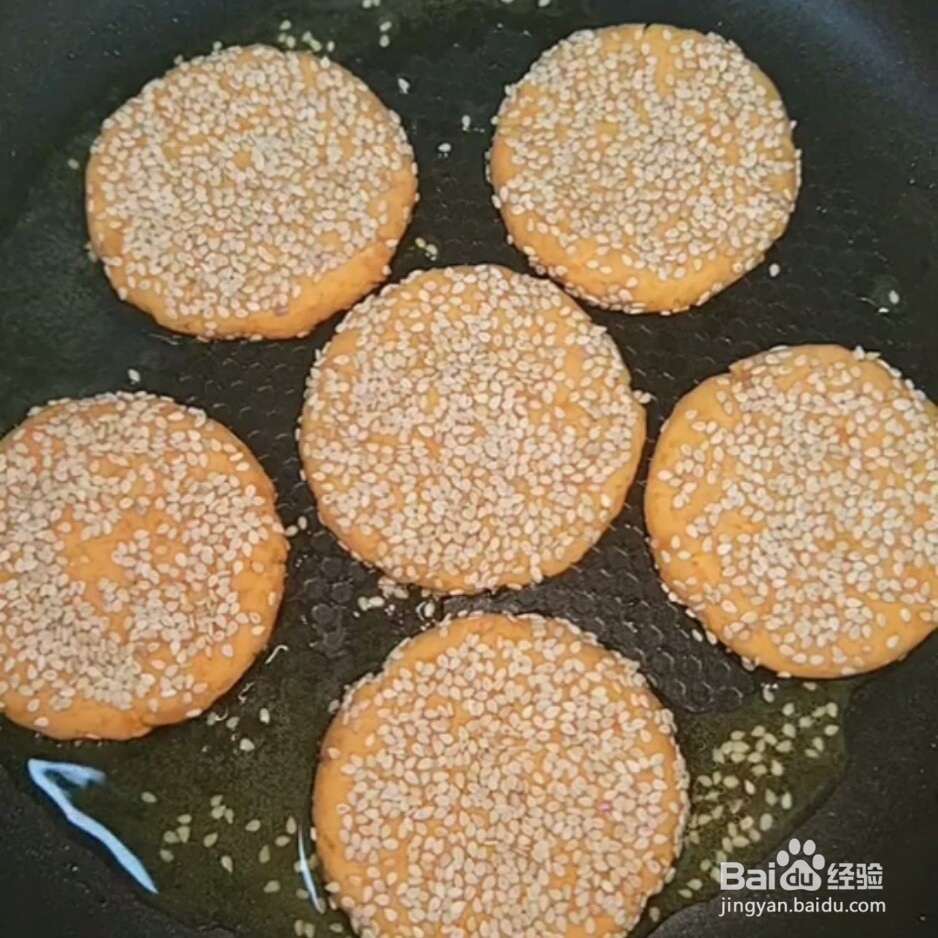 红薯芝麻饼教程
