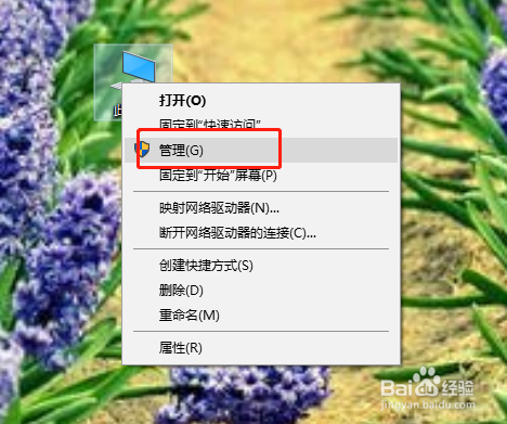 win10无线网络wifi经常掉线怎么解决