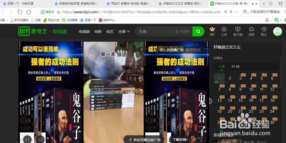 360浏览器怎么关闭单个网页声音