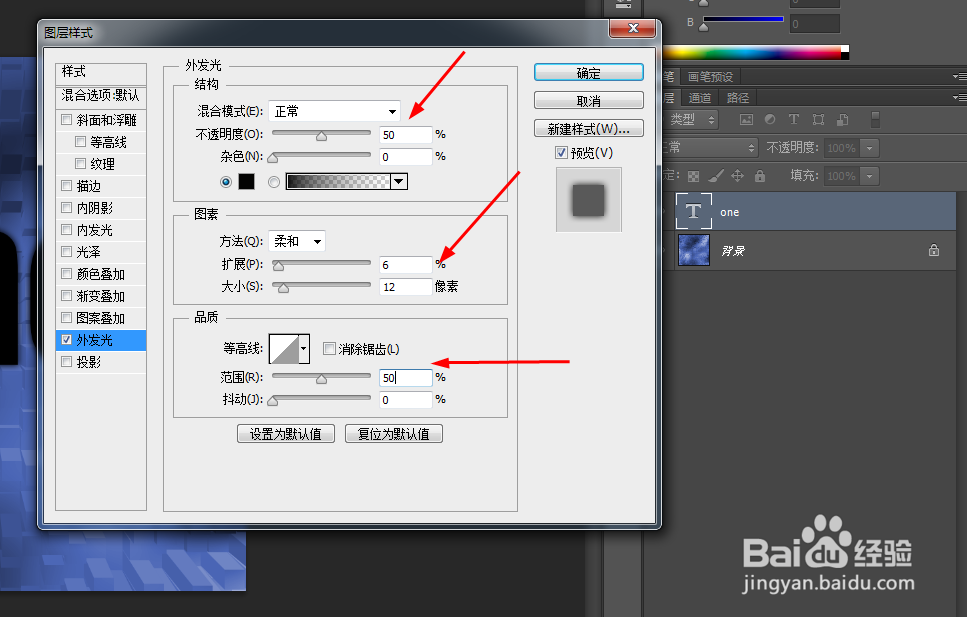 photoshop制作蓝色字