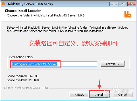 安装RabbitMQ教程