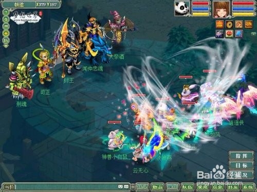 梦想世界89卦象怎么开