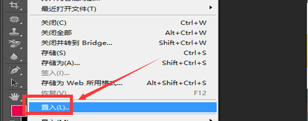 如何用ps制作产品背景图？ps淘宝主图背景制作
