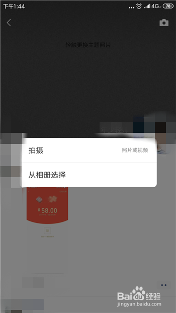 怎么只发文字到微信朋友圈里