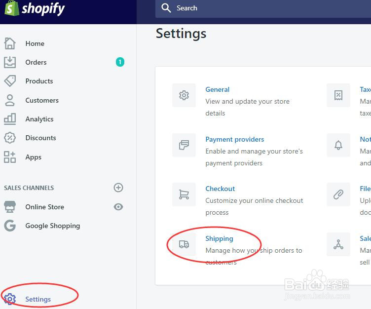 shopify如何设置免运费