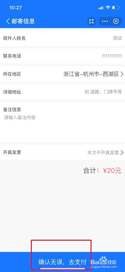 火车票报销凭证怎么打印