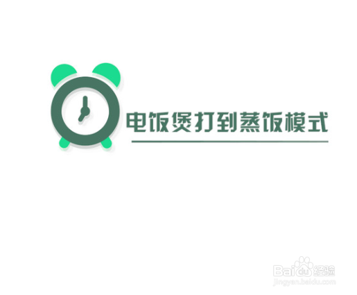 腊肉饭如何制作