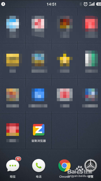 宙斯浏览器如何下载?下载完成后如何安装?