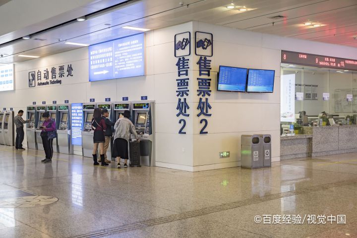 身份证过期怎么坐高铁