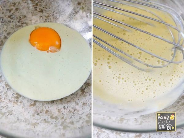 牛油果香蕉松饼