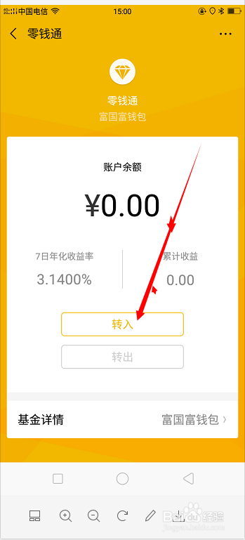 微信怎样赚钱又省时又快？