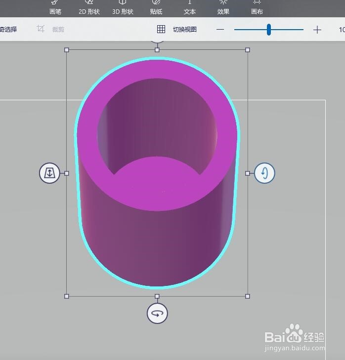 卡通“礼品杯”—3D作图