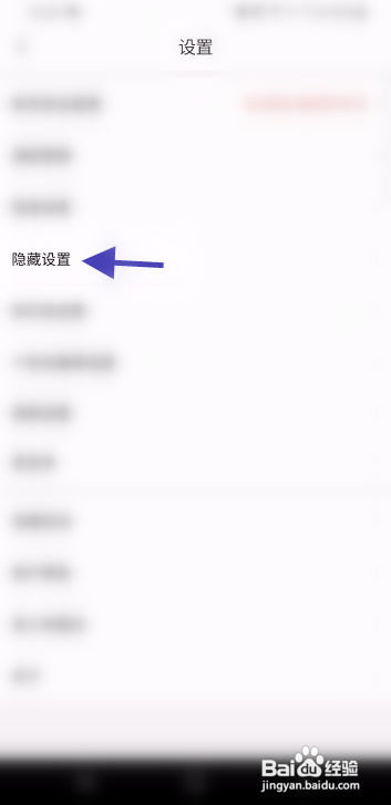 真聊APP匿名访问怎样操作