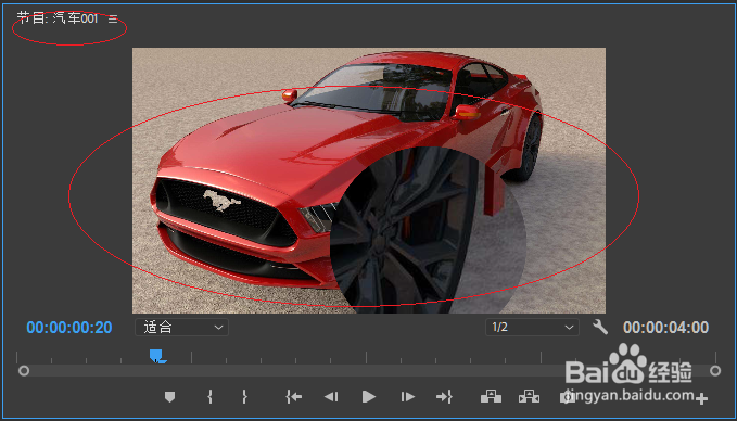Adobe Premiere Pro CC 2018添加视频放大特效