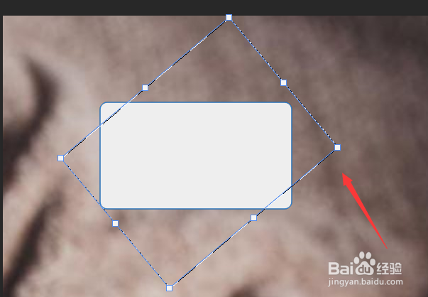 在Photoshop中选中选区后怎么对选区变换呢