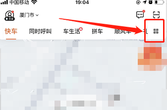 滴滴怎样选6人座车型