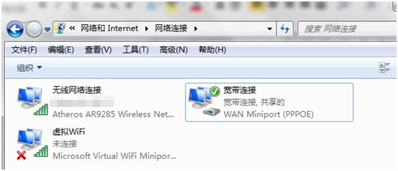 笔记本怎么做wifi热点来与其他设备共享网络上网