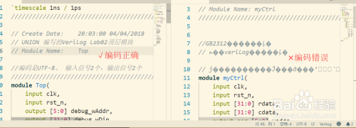 VS code 编码设置/文件乱码解决方法