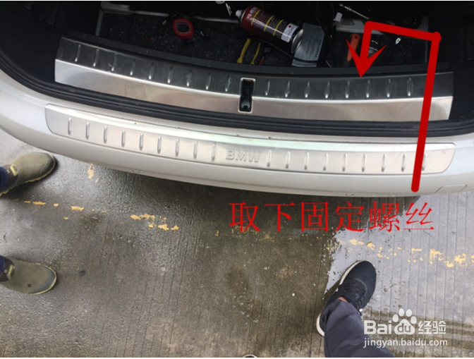 16款宝马218i进口旅行车改装示意图