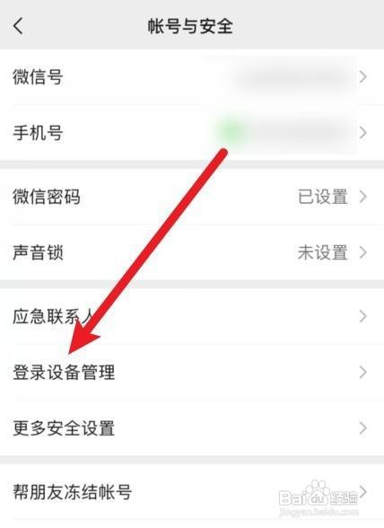 华为儿童手表4pro能用微信吗