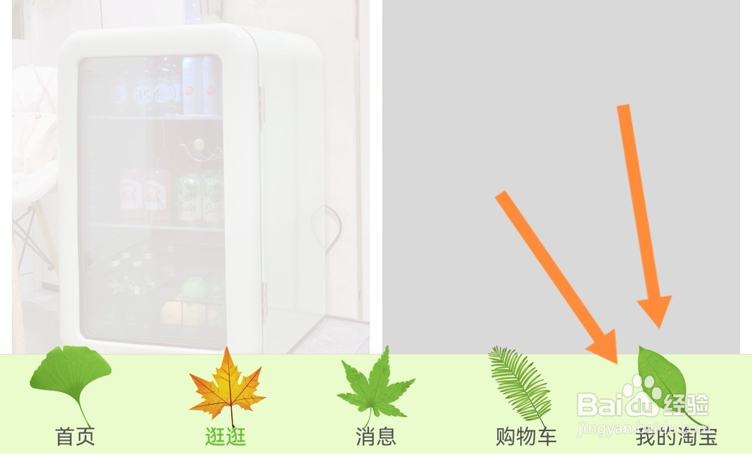 淘宝的学生认证有什么用