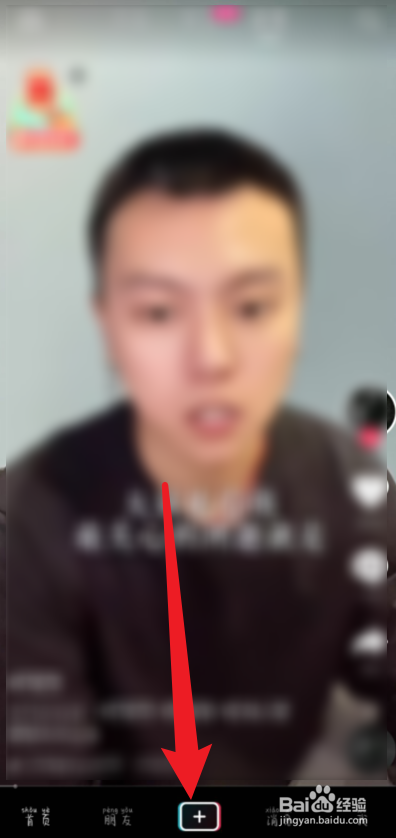 抖音奶瓶面膜特效怎么拍