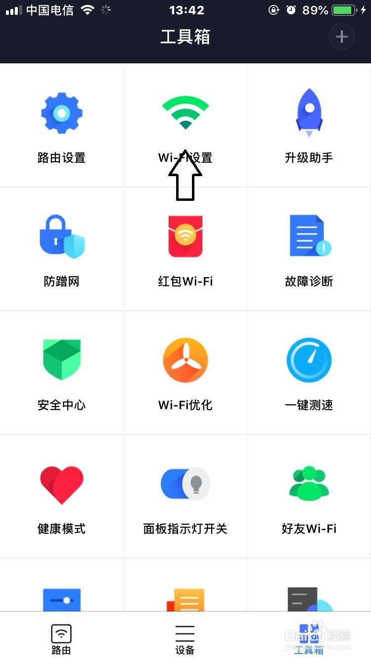 5ghz和2.4ghz怎么设置