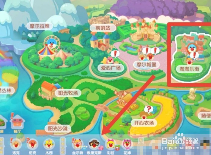 摩尔庄园手游如何获得烧烤架