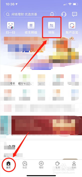中信银行信用卡如何免手续费还款