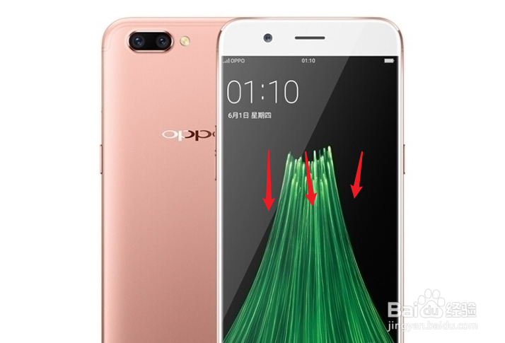 oppo r11怎么截图