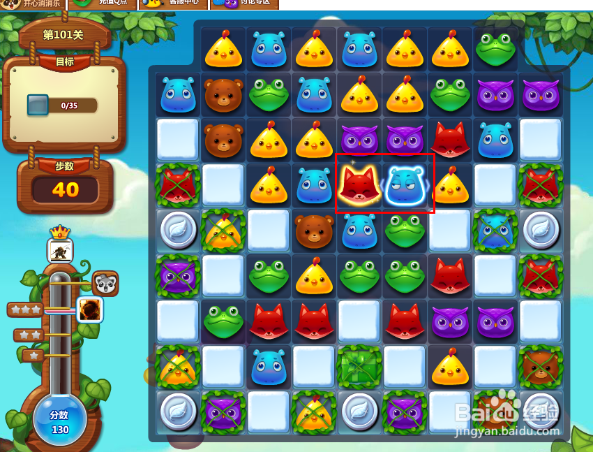 开心消消乐游戏攻略 101关