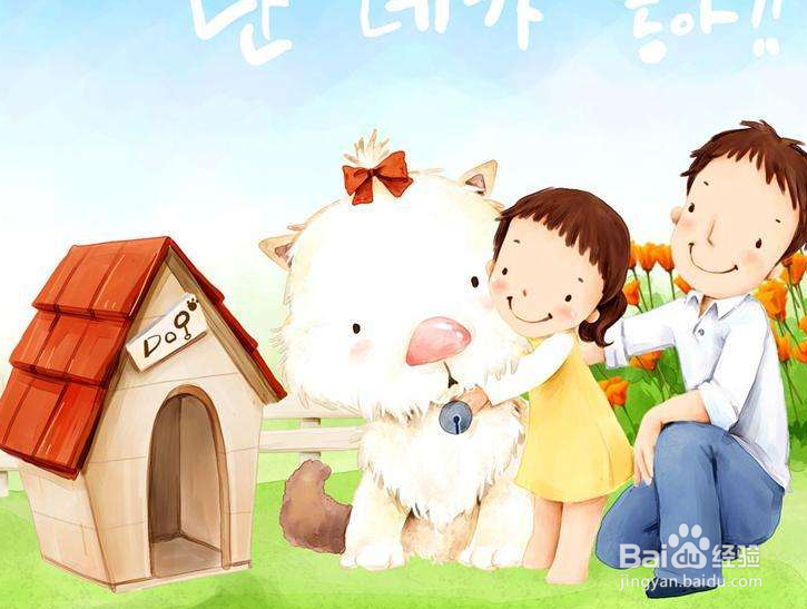 如何培养学前儿童积极的情绪情感