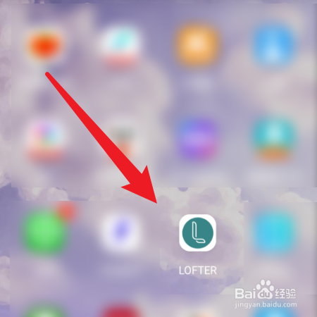 【LOFTER 】APP怎样向他人展示我的推荐