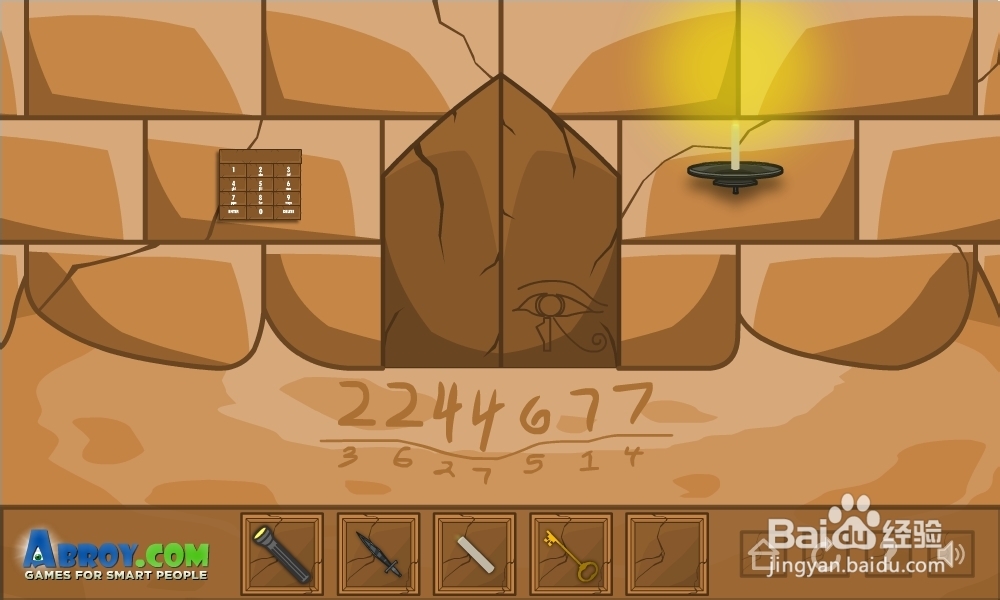 重重金字塔攻略：[5]第五集