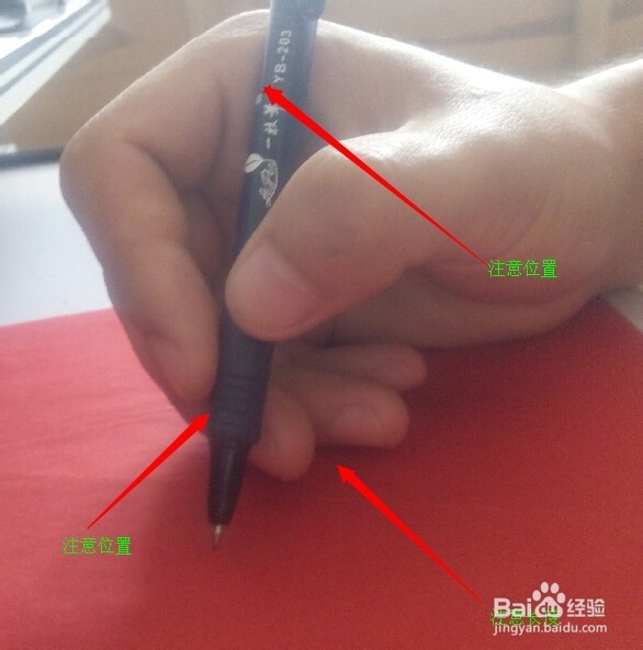 正确的抓笔方式 钢笔和 圆珠笔之间的区别