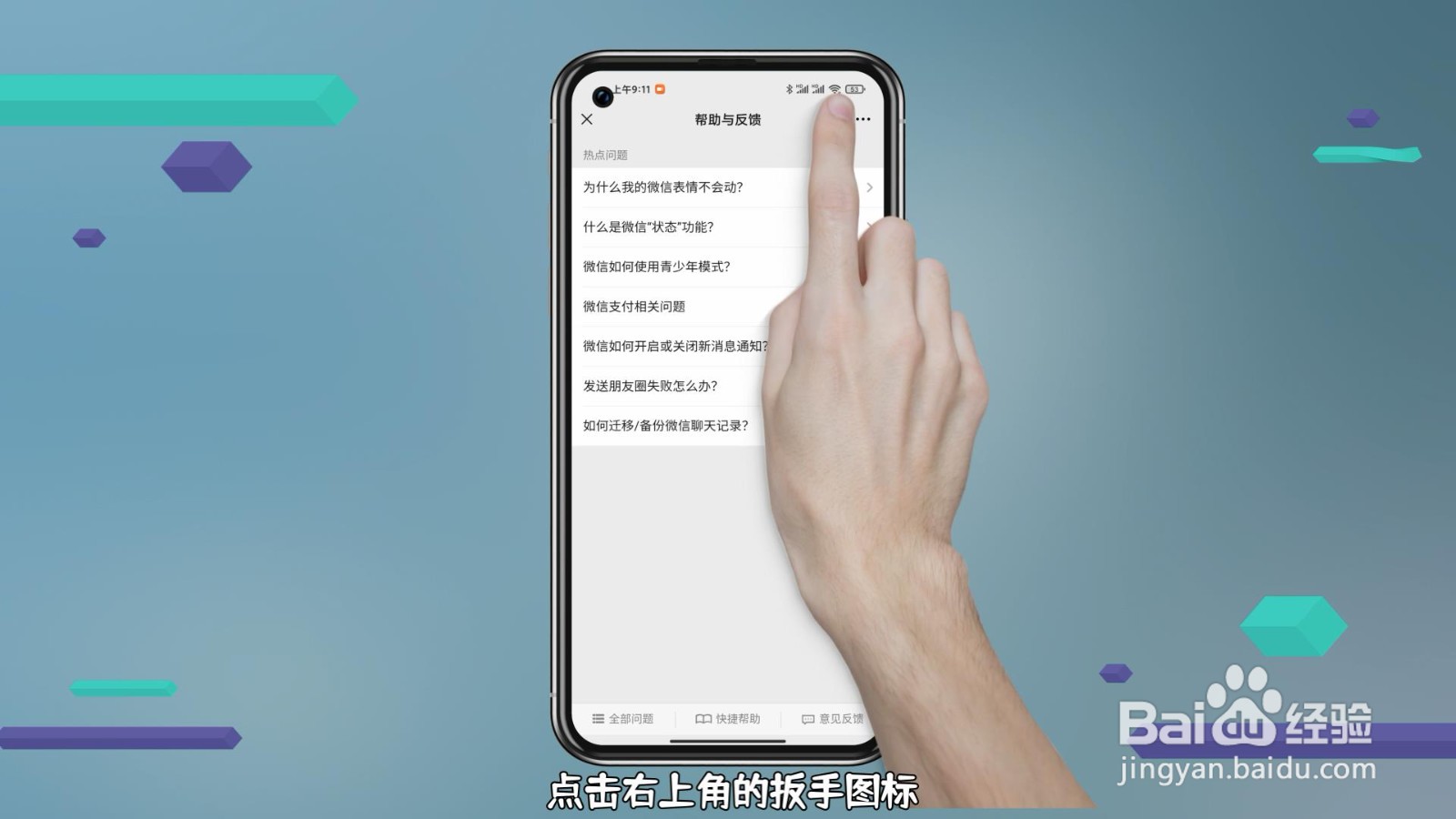 怎么恢复微信聊天记录的内容