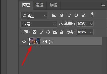 PS如何快速解锁图层
