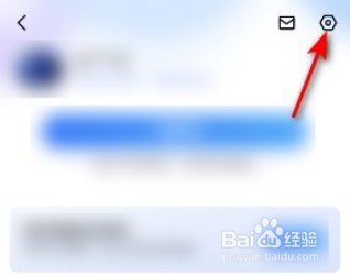 百度地图怎么关闭导航数据记录