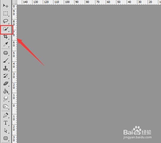 ps抠图方法大全8种方法？