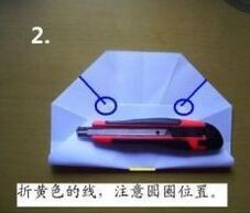 叫你折大钻石