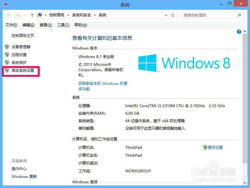 怎么增加虚拟内存