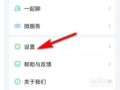爱奇艺怎么开启应用外小窗播放